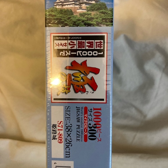 Worlds smallest 1000 piece, jigsaw puzzle - Picture 5 of 9